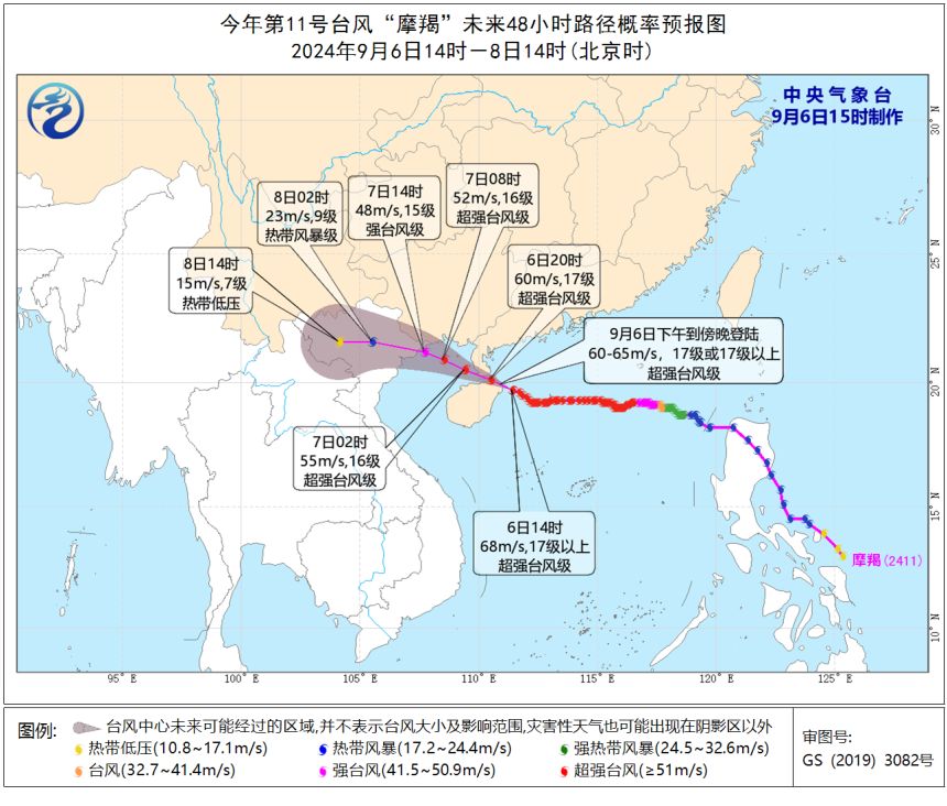 最新臺(tái)風(fēng)實(shí)時(shí)路徑圖，掌握臺(tái)風(fēng)動(dòng)態(tài)，保障安全