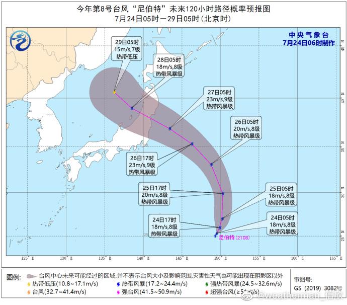 臺風(fēng)最新消息及實(shí)時路徑圖，全面解讀臺風(fēng)動向