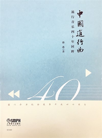 最新網(wǎng)絡(luò)流行歌曲，音樂(lè)的潮流與文化的融合