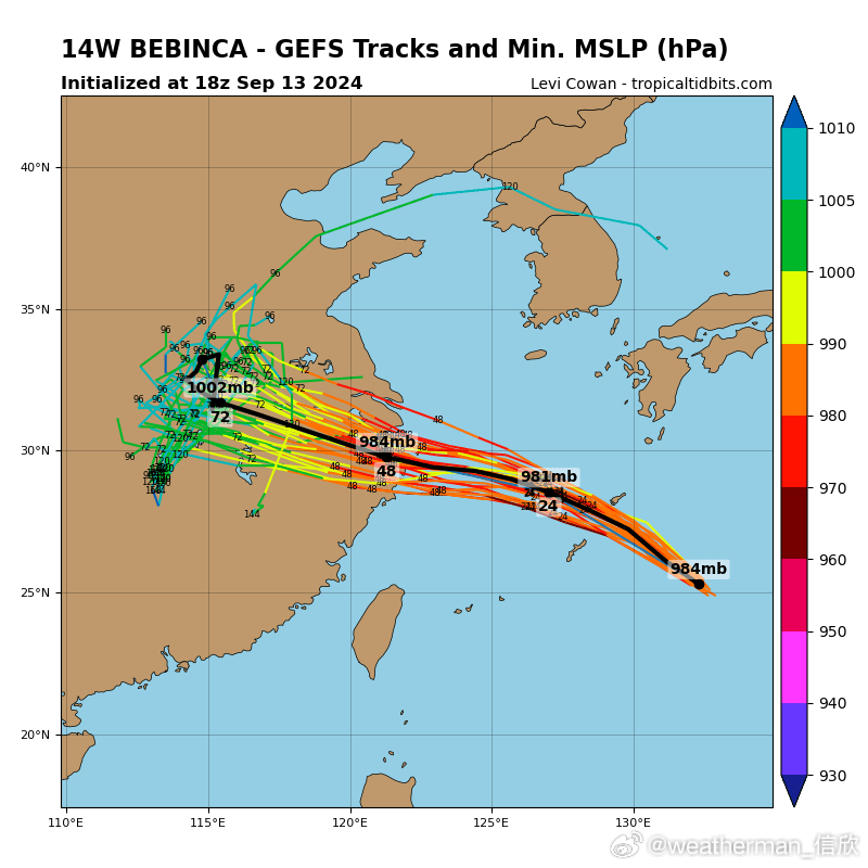 浙江臺風(fēng)最新消息今天