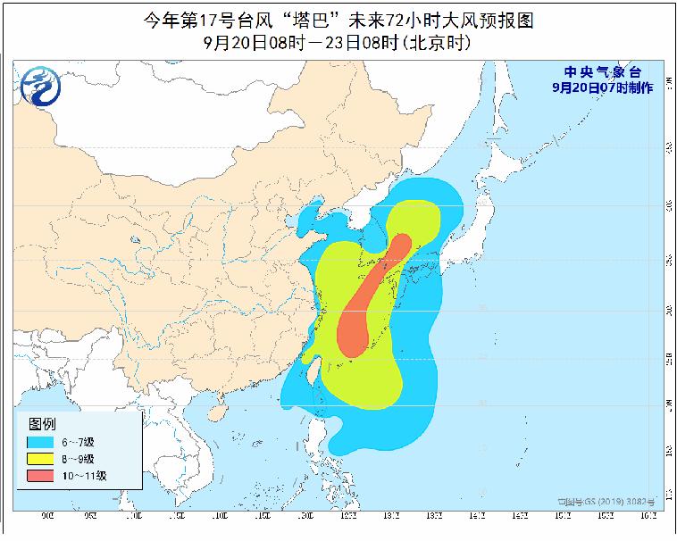 關(guān)于臺(tái)風(fēng)最新消息，關(guān)注臺(tái)風(fēng)動(dòng)向，做好防范準(zhǔn)備——針對即將登陸的17號臺(tái)風(fēng)