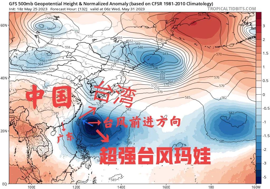 關(guān)于臺(tái)風(fēng)瑪娃的最新動(dòng)態(tài)，影響與應(yīng)對(duì)措施