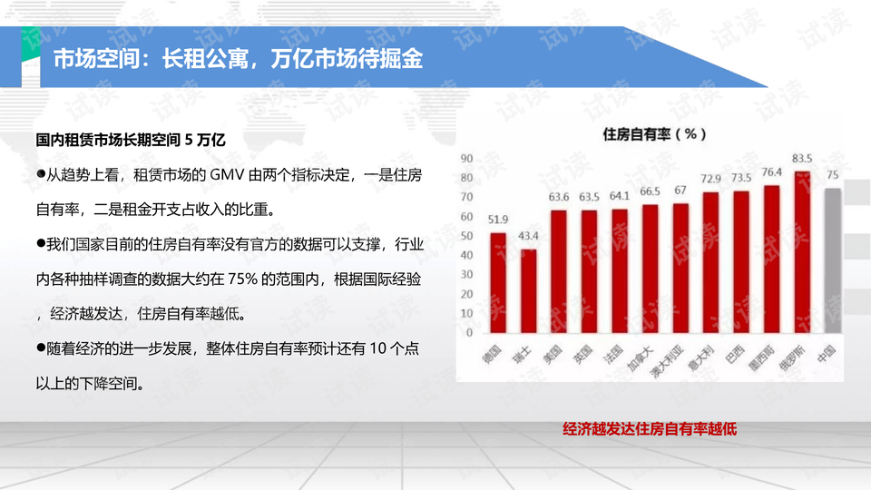 關于最新說說，探索2019年的流行趨勢與心聲