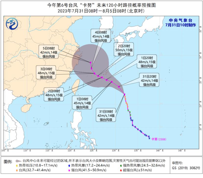 北京天氣最新預(yù)報(bào)，氣象變化與應(yīng)對(duì)策略