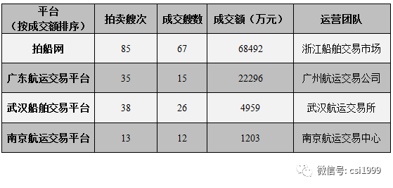 國(guó)內(nèi)新聞最新消息匯總，十大熱點(diǎn)新聞解讀