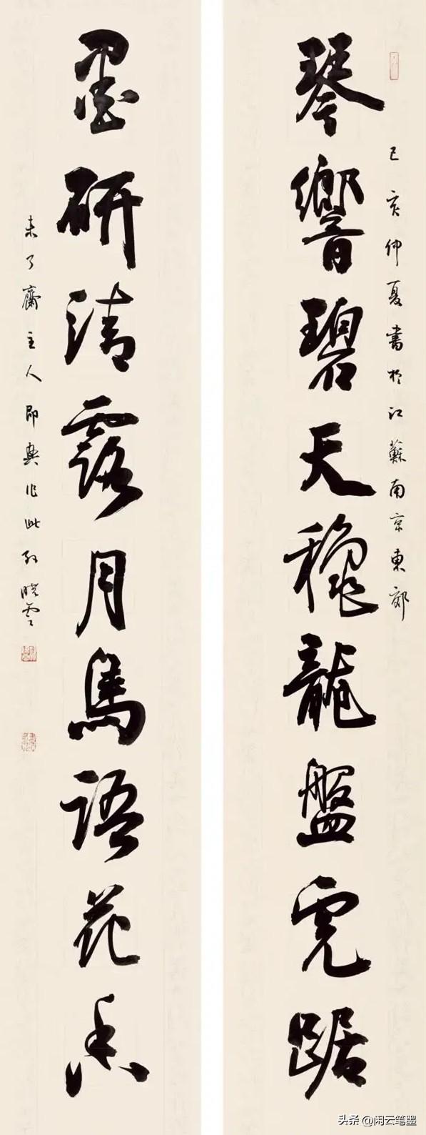 關(guān)于臺(tái)風(fēng)路徑的最新動(dòng)態(tài)，關(guān)注臺(tái)風(fēng)風(fēng)神的動(dòng)向——臺(tái)風(fēng)十四號(hào)最新動(dòng)態(tài)報(bào)告