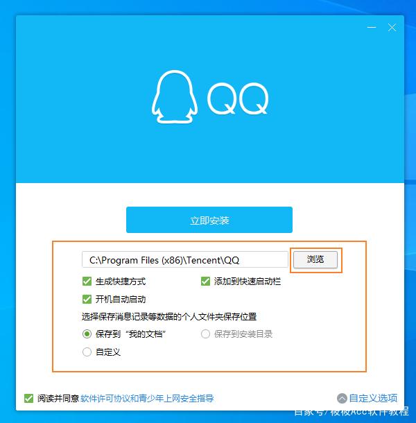 如何輕松下載最新版QQ，詳細(xì)指南