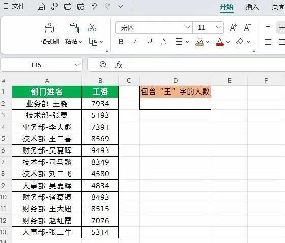 探索未知領域，揭秘最新科技趨勢下的機遇與挑戰(zhàn)