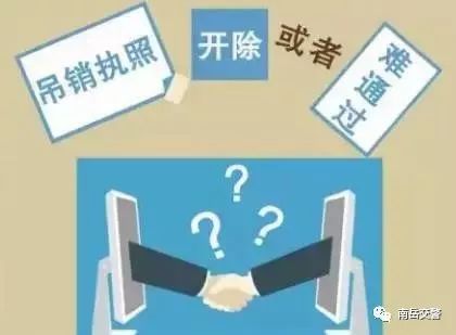 開除孕婦最新賠償標準及其相關(guān)議題探討