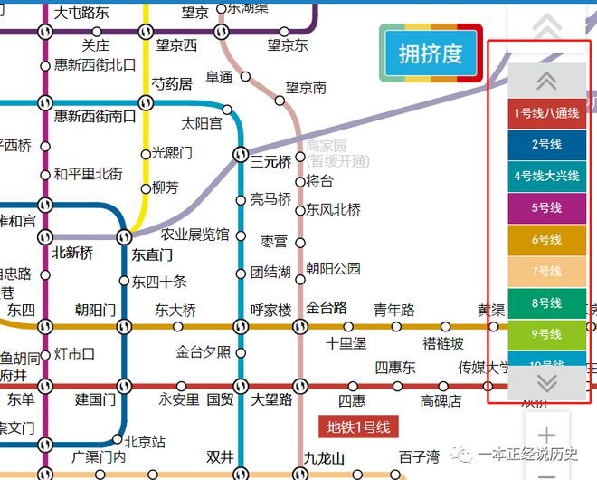 北京地鐵三號(hào)線最新消息，進(jìn)展、影響與展望