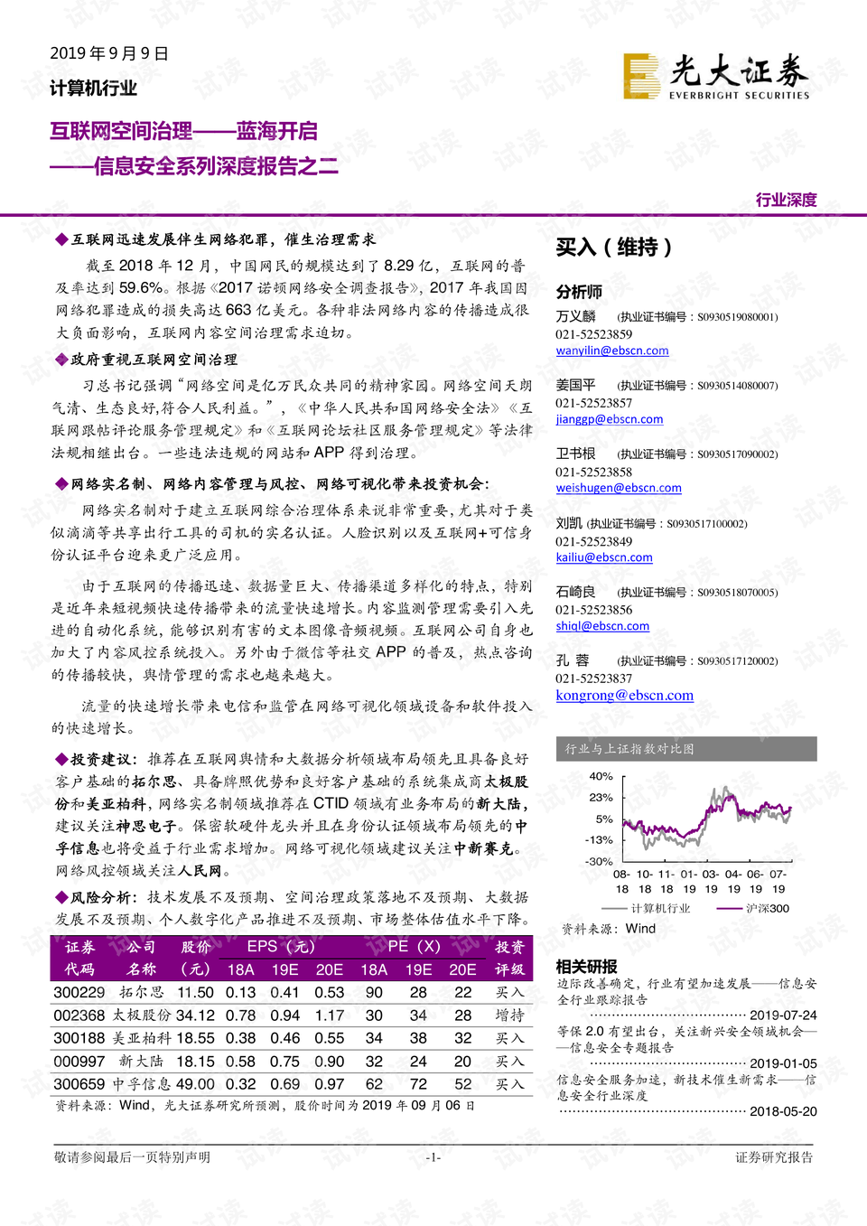 關(guān)于關(guān)鍵詞600157，最新消息深度解讀