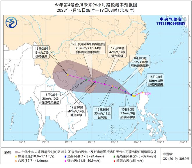 關(guān)于臺(tái)風(fēng)最新消息，關(guān)注臺(tái)風(fēng)動(dòng)向，做好防范措施