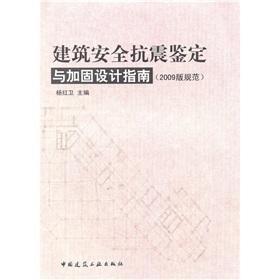 建筑抗震設(shè)計(jì)規(guī)范最新版，提升建筑安全，保障人民生命財(cái)產(chǎn)安全