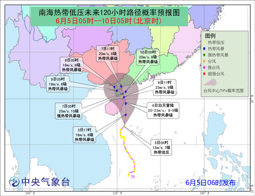 臺風(fēng)最新走向及其影響分析